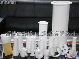 华能正宁2×1000兆瓦调峰煤电项目耐磨弯头采购招标…